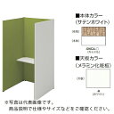 NAIKI クローズブース(ソロコート) ( SCP19103T-SWCA-H ) (株)ナイキ