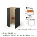 NAIKI クローズブース(ソロコート) ( SCP19104T-SWOR-H ) (株)ナイキ 【メーカー取寄】