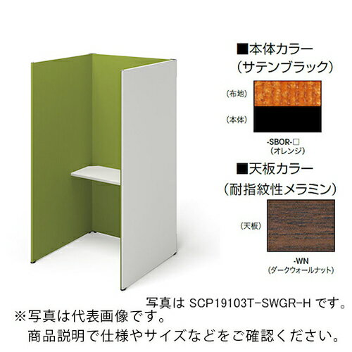 NAIKI クローズブース(ソロコート) ( SCP19103T-SBOR-WN ) (株)ナイキ 【メーカー取寄】