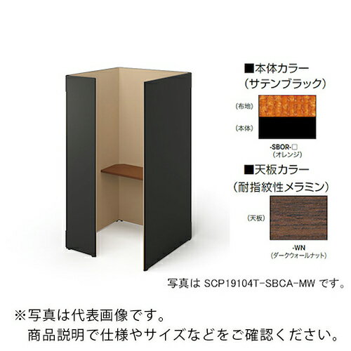 NAIKI クローズブース(ソロコート) ( SCP19104T-SBOR-WN ) (株)ナイキ 【メーカー取寄】