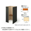 NAIKI クローズブース(ソロコート) ( SCP19104T-SWOR-S ) (株)ナイキ 【メーカー取寄】