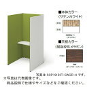 NAIKI クローズブース(ソロコート) ( SCP19103T-SWCA-WN ) (株)ナイキ 【メーカー取寄】