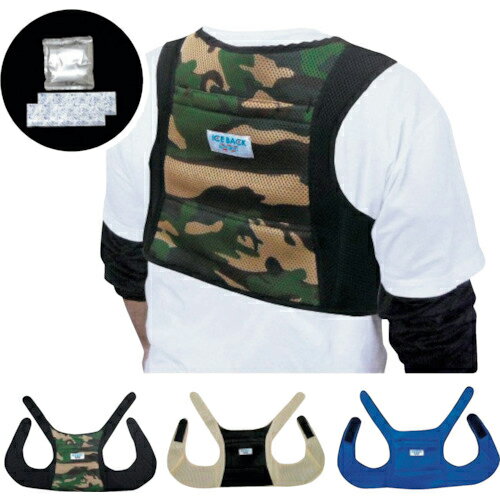 グリーンクロス BR-556アイスバックW迷彩 ( 6300027781 ) (株)グリーンクロス 【メーカー取寄】