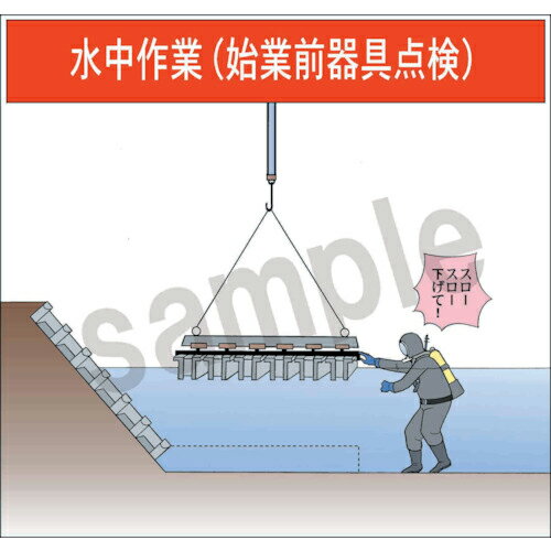 グリーンクロス マンガスタンダード その他 Y-5 400x420 ( 6300030755 ) 【メーカー取寄】