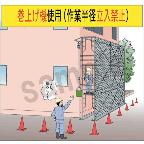 グリーンクロス マンガスタンダード その他 Y-4 400x420 ( 6300030754 ) 【メーカー取寄】