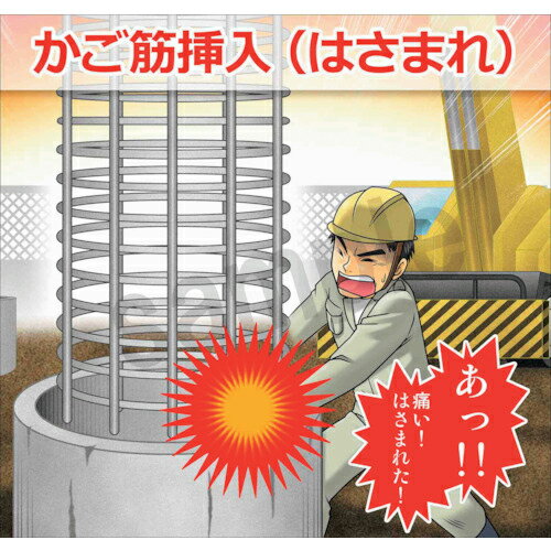 グリーンクロス マンガスタンダード 転倒 F-14 400x420 ( 6300030723 ) 【メーカー取寄】