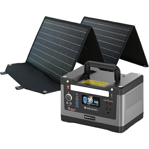 グリーンクロス ポータブル電源+ソーラーパネルセット 500W 50Ah SET-14520A ( 6300031497 ) (株)グリーンクロス 【メーカー取寄】