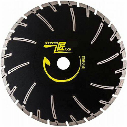 グリーンクロス　匠シリーズ　鉄筋入りコンクリート　ブロック切断用　DZ14　20H　 ( 6300030623 ) （株）グリーンクロス 【メーカー取寄】