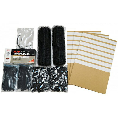 グリーンクロス ソーラーパネル鳥害セット平屋根用 ( 6300030499 ) (株)グリーンクロス 【メーカー取寄】