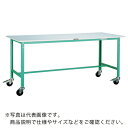 TRUSCO 軽荷重作業台(150kg)AE型 1500X750XH845 φ100キャスター付 グリーン色 ( RAE-1500C100 YG ) トラスコ中山(株) 【メーカー取寄】