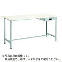 TRUSCO 軽荷重立作業台(300kg)HAE型 1500X750XH900 薄型1段引出付 ホワイト色 ( HAE-1500UDK1 W ) トラスコ中山(...