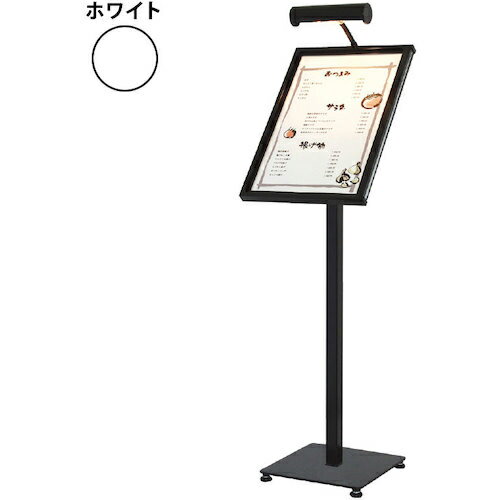 グリーンクロス メニュースタンド MTL-A3(LEDライト付) ホワイト A3 ( 6300034