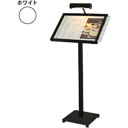 グリーンクロス メニュースタンド ML-A3(LEDライト付) ホワイト A3 ( 63000340