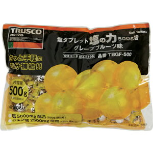 TRUSCO 【※軽税】 塩タブレット 塩の力 500g大袋入 グレープフルーツ味 ( TBGF-500 ) トラスコ中山(株)