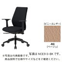 NAIKI ワークチェアー(肘付) NCE型/背・座:ベージュ/ビニールレザー ( NCE513-BG ) (株)ナイキ 【メーカー取寄】