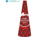 グリーンクロス POPコーン小 POPS-25バレンタインB ( 6300039186 ) (株)グリーンクロス 【メーカー取寄】
