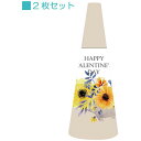 グリーンクロス POPコーン大 POPM-24バレンタインA ( 6300039159 ) (株)グリーンクロス 【メーカー取寄】