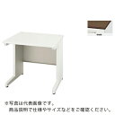 NAIKI 平デスク(引出し無し) XEHH型/天板:ダークウォールナット 本体:クリアーホワイト/W800×D800×H720 ( XEHH088FDN-WWN ) (株)ナイキ 【メーカー取寄】(4)