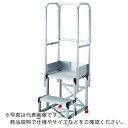 TRUSCO アルミ製作業用踏台 縞板タイプ 2段 高さ0.6m 天板寸法500×400 段高300mm 天場三方手すり付き TSFC-256-TS300 ( TSFC256TS300 ) トラスコ中山(株)(4)