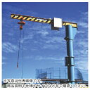 象印 電動旋回ポスト型ジブクレーン2t・ジブ長さ5m (PJE-205) ( PJE-02050 ) 象印チェンブロック(株) 【メーカー取寄】