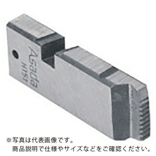 Asada ( アサダ ) 電線管ねじ用チェーザ C19-25 ( 89021 ) アサダ(株) 【メーカー取寄】