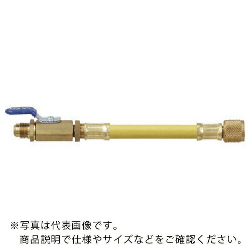 Asada 3/8ボールバルブ付ホース オス(バルブ付)×メス 黄 ( Y26202 ) アサダ(株