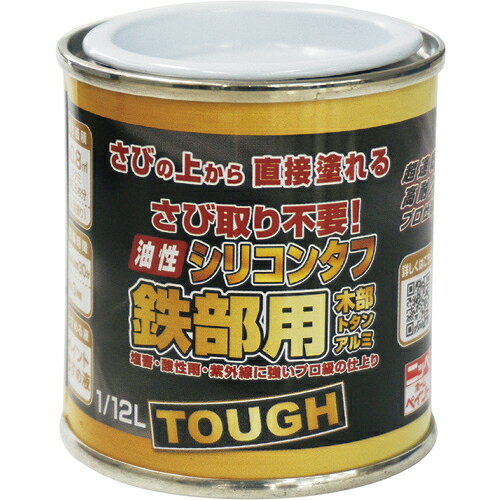 【SALE価格】ニッぺ　油性シリコンタフ　1／12L　ホワイト　HYS101－1／12　 4976124217906 ( HYS101112 ) ニッペホームプロダクツ（株）