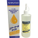 SI エアーツールオイル ( 300-MLS ) 信濃機販(株)
