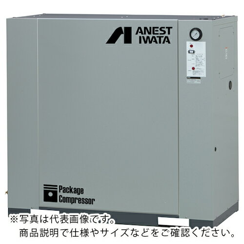 アネスト岩田 給油式レシプロパッケージコンプレッサ 5.5KW 60Hz ( CLP55EFH-8.5M6 ) アネスト岩田(株) 【メーカー取寄】