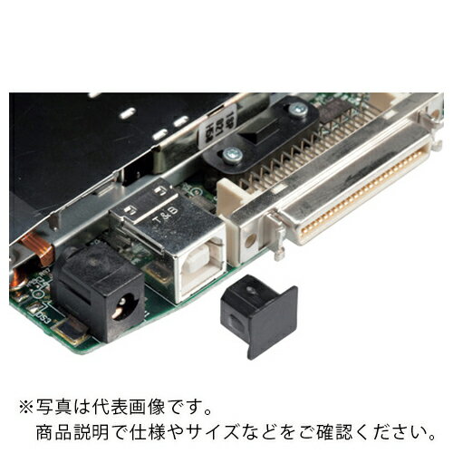 タカチ　コネクタプラグ USBC-3 ( USBC3