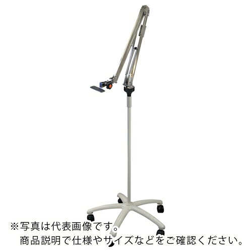 オーツカ ( オーツカ光学 ) 530用フリーアーム+キャスタースタンド ( 530FREEARM-CASTERSTAND ) 