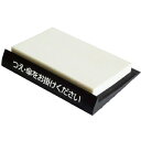 axis 杖のこしかけ ( 63801 ) (株)デビカ 【メーカー取寄】