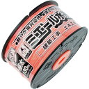 たくみ ミエール水糸 極太 オレンジ 130m ( 4332 ) (株)たくみ