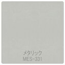 グリーンクロス　パロア　メタリック／パール　MES－331　1220mmX切売 ( 6300044955 ) （株）グリーンクロス