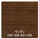 グリーンクロス パロア 木目 PWY-896チーク(柾) 1220mmX切売 ( 6300044770 ) (株)グリーンクロス 【メーカー取寄】
