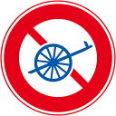 グリーンクロス　規制標識　E307　二輪の自動車・原動機付自転車通行止め　エコボードφ200 ( 6300039576 ) （株）グリーンクロス
