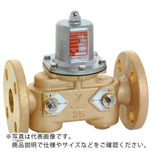 YOSHITAKE バイパス付水用減圧弁 二次側圧力(B)80A ( GD-27BP-B-80A ) (株)ヨシタケ 【メーカー取寄】
