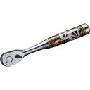 nepros nepros 9.5sq.漆ラチェットハンドル(源氏車) ( NBR390AJGE ) 京都機械工具(株) 【メーカー取寄】