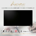 【SALE価格】共栄プラスチック Kiwami ライティングデスクマット KAI ( WDM-KAI ) 共栄プラスチック(株)