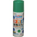 アサヒペン　水性多用途スプレー　420ML　トロピカルグリーン　 ( 566119 ) （株）アサヒペン