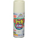 アサヒペン アスペンラッカースプレー 420ML ミルキーホワイト ( 568786 ) (株)アサヒペン