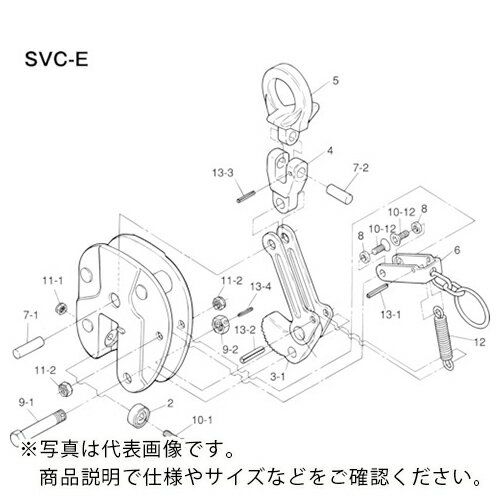 スーパー　立吊クランプ（SVC－E）用ロックハンドルセット　 ( SVG2E ) （株）スーパーツール