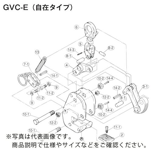 スーパー 横吊クランプ(GVC1E)用ロックハンドルセット ( GVG1E ) (株)スーパーツール