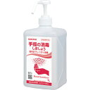 サラヤ 速乾性手指消毒剤ヒビスコールSHL 1L ( 42323 ) サラヤ(株)