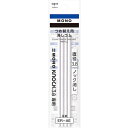 Tombow　替え消しゴムモノノック3．8用 ER-AE ( ERAE ) （株）トンボ鉛筆