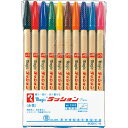 マジックインキ ラッションペンNo.300 10色セット ( M300C-10 ) 寺西化学工業(株)
