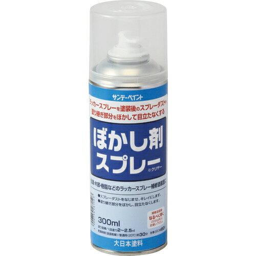 サンデーペイント ぼかし剤スプレー クリヤー 300M ( 20018J ) サンデーペイント(株)