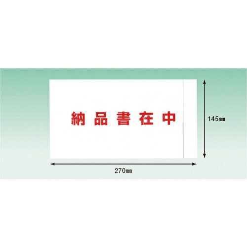 ѥԥ륹 ǥХ꡼ѥå ̩ Ǽʽ(Ĺ3)145270 100 ̸ ( PA-052T ) ()ѥԥ륹ѥˡ