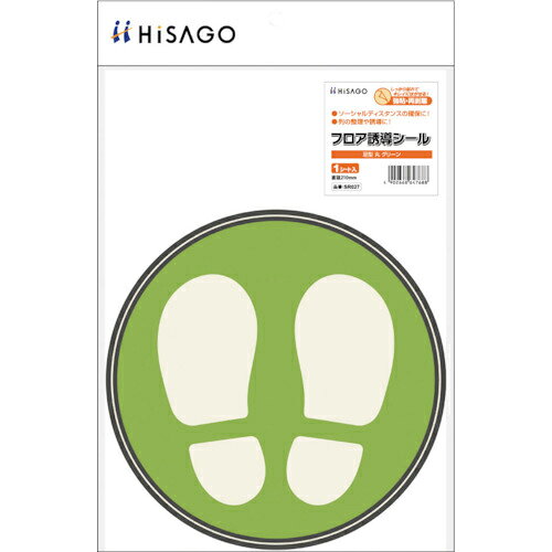 HISAGO ( �ҥ��� ) �ե���ͶƳ������ ­�� �� ���꡼�� ( SR027 )