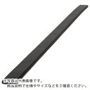 IWATA バンパープロ フラットタイプ 1M 黒 ( BP6B-L1 ) (株)岩田製作所 【メーカー取寄】